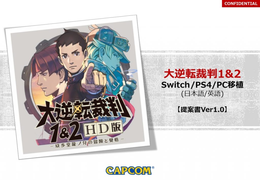 Phoenix Wright: Ace Attorney Trilogy - Custom Nintendo Switch Boxart with  Physical Game Case (No Game Incl.)