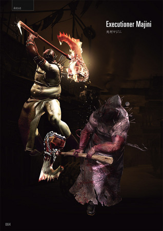Resident Evil 5 Concept Art
