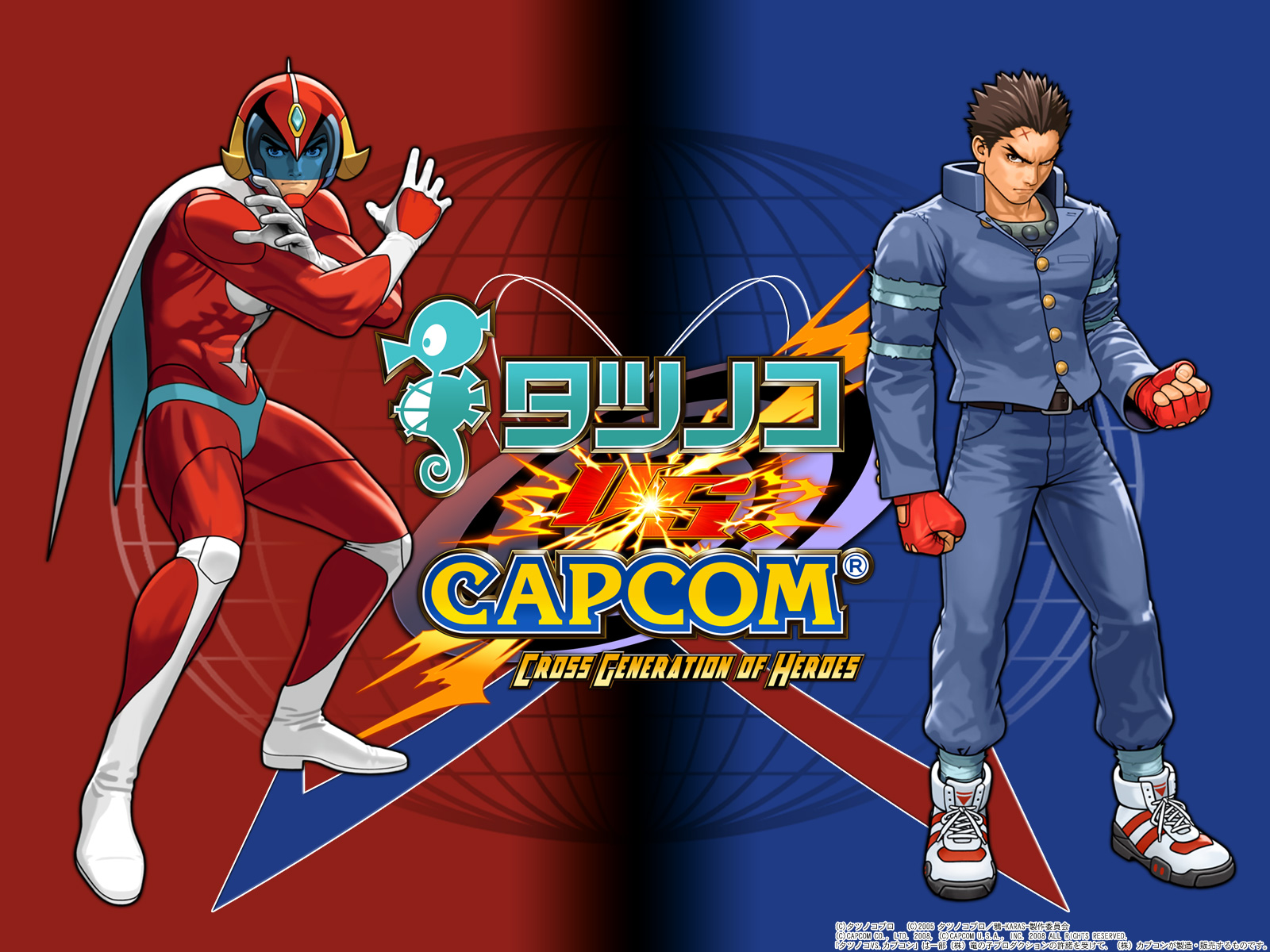 Yami Tatsunoko Vs